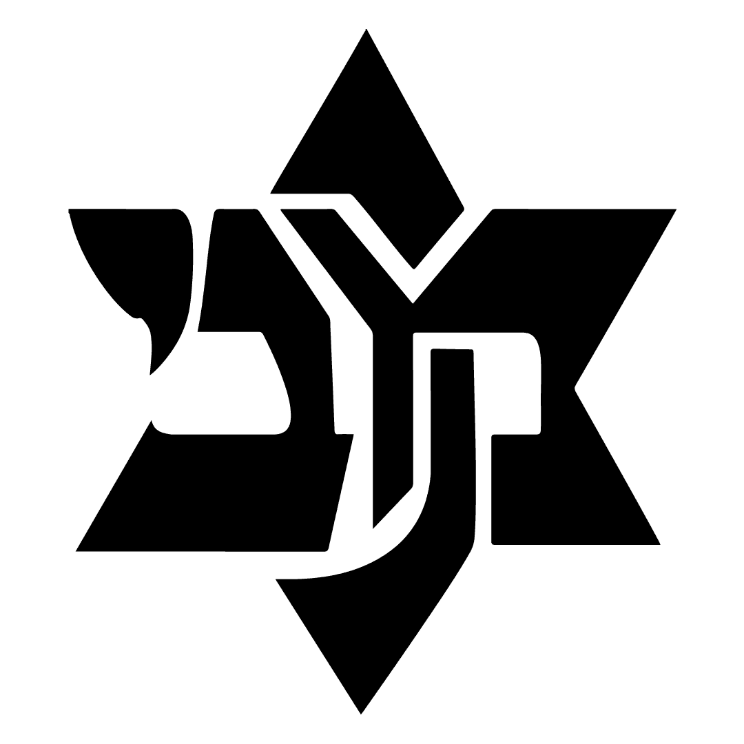 Logo de MACABI "A"
